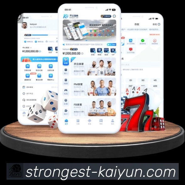 开云 体育赛事与数据服务平台