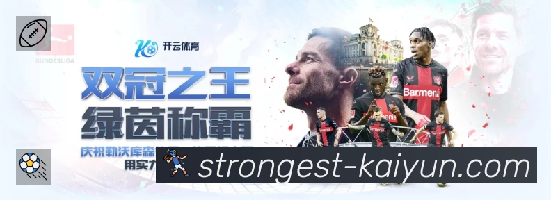 观看互动